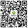 煙臺(tái)會(huì)計(jì)培訓(xùn)